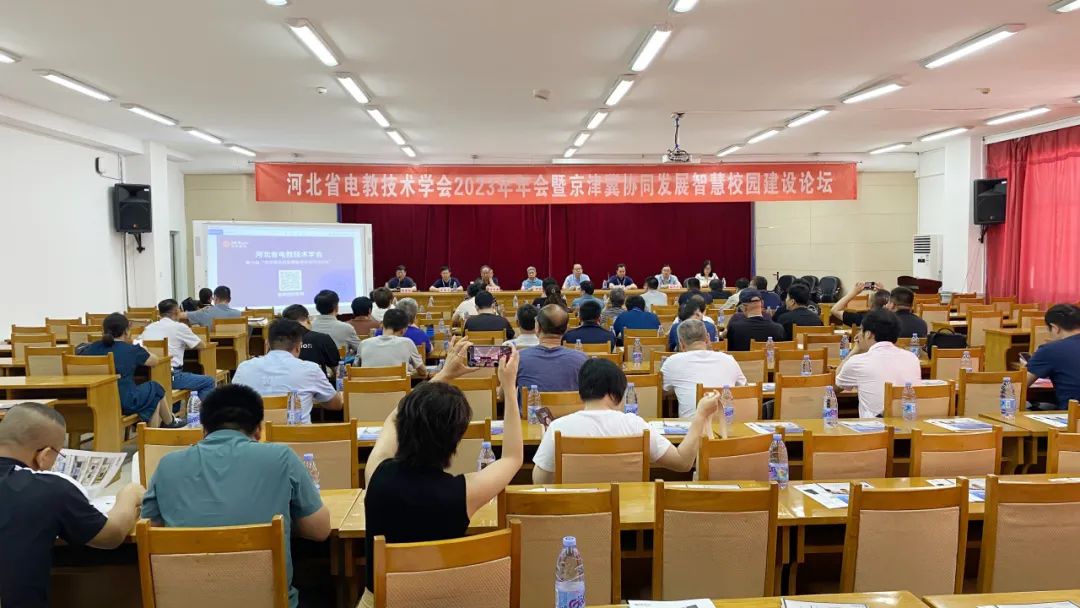 华创智航携智慧产品显示方案亮相河北省电教技术学会，助力职高校教育建设